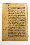 Islamic Manuscript Mughal Miniature Painting (book leaf) مخطوط, منمنمة اسلامية