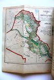 ‬كتاب جغرافية العراق, الطبعة الثانية, طه الهاشمي Geography of Iraq Arabic 2nd Edt. Book 1936