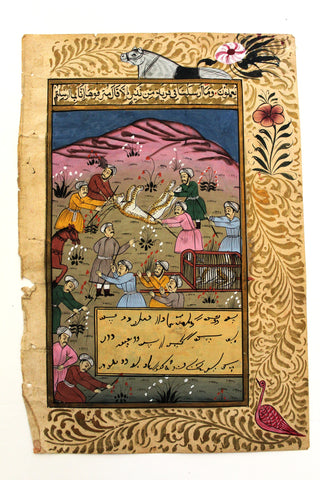 Islamic Manuscript Mughal Miniature Painting (book leaf) مخطوط, منمنمة اسلامية