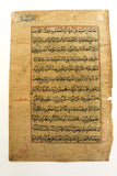 Islamic Manuscript Mughal Miniature Painting (book leaf) مخطوط, منمنمة اسلامية