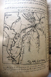 ‬كتاب جغرافية العراق, الطبعة الثانية, طه الهاشمي Geography of Iraq Arabic 2nd Edt. Book 1936