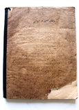 ‬كتاب جغرافية العراق, الطبعة الثانية, طه الهاشمي Geography of Iraq Arabic 2nd Edt. Book 1936