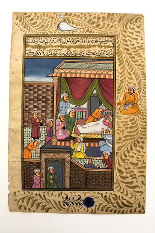 Islamic Manuscript Mughal Miniature Painting (book leaf) مخطوط, منمنمة اسلامية