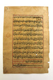 Islamic Manuscript Mughal Miniature Painting (book leaf) مخطوط, منمنمة اسلامية