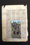 Persian Manuscript Miniature Painting (book leaf) مخطوط, منمنمة فارسية