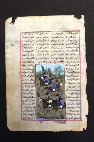 Persian Manuscript Miniature Painting (book leaf) مخطوط, منمنمة فارسية