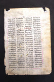 Persian Manuscript Miniature Painting (book leaf) مخطوط, منمنمة فارسية