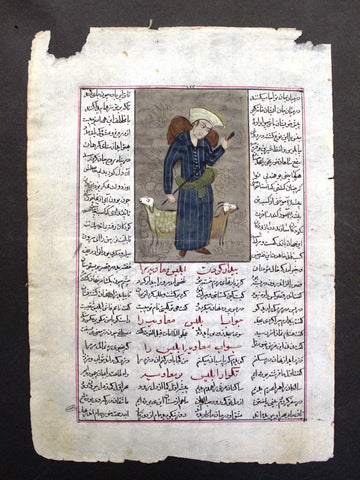 Persian Manuscript Miniature Painting (book leaf) مخطوط, منمنمة فارسية