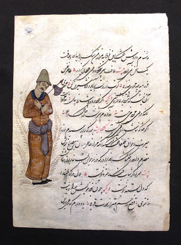 Persian Manuscript Miniature Painting (book leaf) مخطوط, منمنمة فارسية