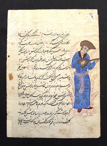 Persian Manuscript Miniature Painting (book leaf) مخطوط, منمنمة فارسية