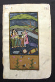 Islamic Manuscript Mughal Miniature Painting (book leaf) مخطوط, منمنمة اسلامية