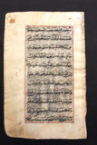 Islamic Manuscript Mughal Miniature Painting (book leaf) مخطوط, منمنمة اسلامية