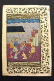 Religious Islamic Manuscript Mugal Indian Miniature Painting (book leaf) مخطوط, منمنمة هندية
