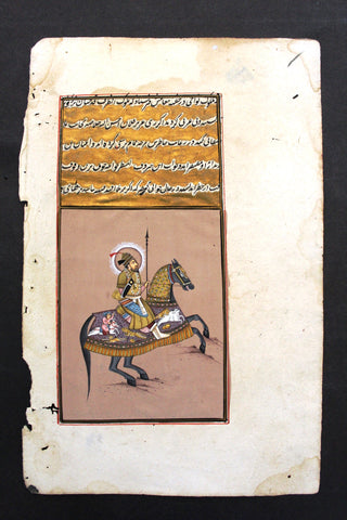 Persian Poetry Manuscript Mughal Miniature Painting (book leaf) مخطوط, منمنمة فارسية