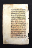 Persian Poetry Manuscript Mughal Miniature Painting (book leaf) مخطوط, منمنمة فارسية