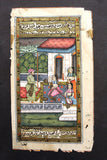 Religious Manuscript Persian Miniature Painting (book leaf) مخطوط, منمنمة فارسية