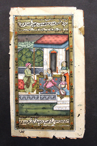 Religious Manuscript Persian Miniature Painting (book leaf) مخطوط, منمنمة فارسية