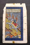 Religious Islamic Manuscript Persian Miniature Painting (book leaf) مخطوط, منمنمة فارسية