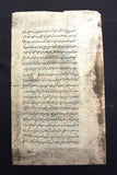 Persian Poetry Manuscript Mughal Miniature Painting (book leaf) مخطوط, منمنمة فارسية