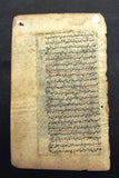 Persian Poetry Manuscript Mughal Miniature Painting (book leaf) مخطوط, منمنمة فارسية
