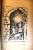 One Thousand and One Nights Illust. 7 volumes Books 40s? ألف ليلة وليلة