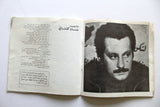 كتاب بالدم نكتب لفلسطين, معين أحمد محمود Arabic Palestine Booklet 1977