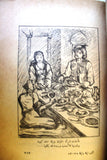 One Thousand and One Nights Illust. 7 volumes Books 40s? ألف ليلة وليلة