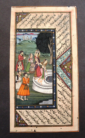 Persian Poetry Manuscript Indian Miniature Painting (book leaf) منمنمة هندية