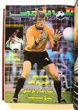 مجلد يحتوي على ١٢ مجلة وطن الرياضي, كرة قدم Arabic #1 Football 12x Magazine 1979