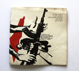 كتاب بالدم نكتب لفلسطين, معين أحمد محمود Arabic Palestine Booklet 1977