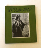 كتاب صور من التراث الأردني الفلسطيني Images from the Jordanian and Palestinian Heritage Arabic Book 1981
