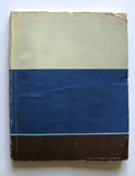 كتاب شركة النفط العراقية :عملياتها وخدماتها في العراق Arabic Iraq Oil Book 1967
