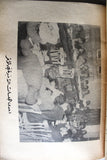 كتاب وثائق المؤتمر التأسيسي للاتحاد الوطني لطلبة البحرين Arab Bahrain Book 1972