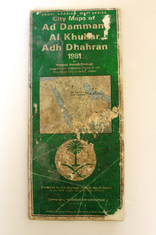 City Map of Ad Dammam, Al Khubar, Adh Dhahran 1981 خريطة مدينة الدمام، الخبر، الظهران