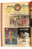 مجلد جريدة صحيفة  كأس الصداقة والسلام, كرة قدم الكويت Arab Kuwait Newspaper 1989