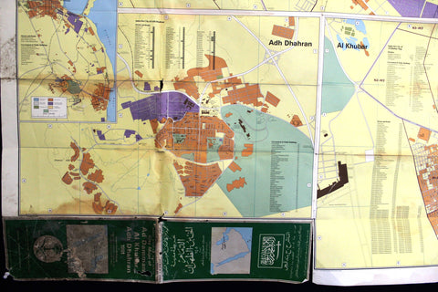 City Map of Ad Dammam, Al Khubar, Adh Dhahran 1981 خريطة مدينة الدمام، الخبر، الظهران