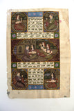 Persian Manuscript Mughal Miniature Authentic Painting (book leaf) مخطوط, منمنمة فارسية