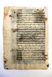 Persian Manuscript Mughal Miniature Authentic Painting (book leaf) مخطوط, منمنمة فارسية