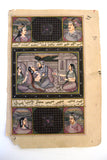 Persian Manuscript Mughal Miniature Authentic Painting (book leaf) مخطوط, منمنمة فارسية