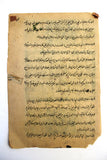 Persian Manuscript Mughal Miniature Authentic Painting (book leaf) مخطوط, منمنمة فارسية