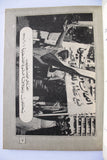 كتاب الاتحاد العام لعمال فلسطين، فرع لبنان Arabic Palestine Book 1977