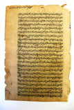 Persian Manuscript Mughal Miniature Authentic Painting (book leaf) مخطوط, منمنمة فارسية