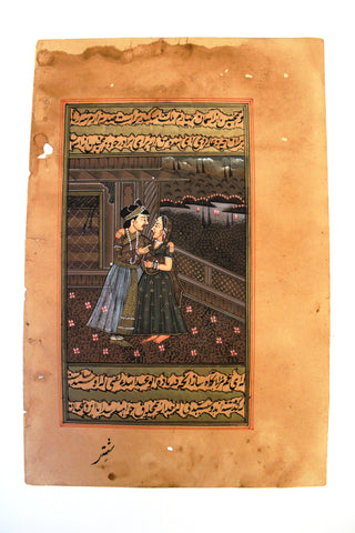 Persian Manuscript Mughal Miniature Authentic Painting (book leaf) مخطوط, منمنمة فارسية