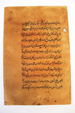 Persian Manuscript Mughal Miniature Authentic Painting (book leaf) مخطوط, منمنمة فارسية