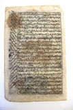 Persian Manuscript Mughal Miniature Authentic Painting (book leaf) مخطوط, منمنمة فارسية