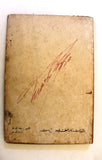 كتاب الباب,غسان كنفاني, فلسطينيين The Door Arabic Palestine Theatrical Play Book 1964