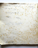 كتاب طريق تل الزعتر The Road to Tel El Zaatar Arabic "Signed" Palestine Book 1977