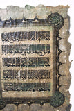 مخطوط بخط الكوفي handwritten Quran Kufic Islamic Manuscript Page