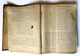 كتاب مصور تاريخ حرب، السلطان إبن السلطان الغازي عبد الحميد خان ثاني Arabic Book 1897