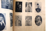 Al Djazireh صحيفة الجزيرة, دروز, عدد خاص Arabic Druze Newspaper 1937 # 586